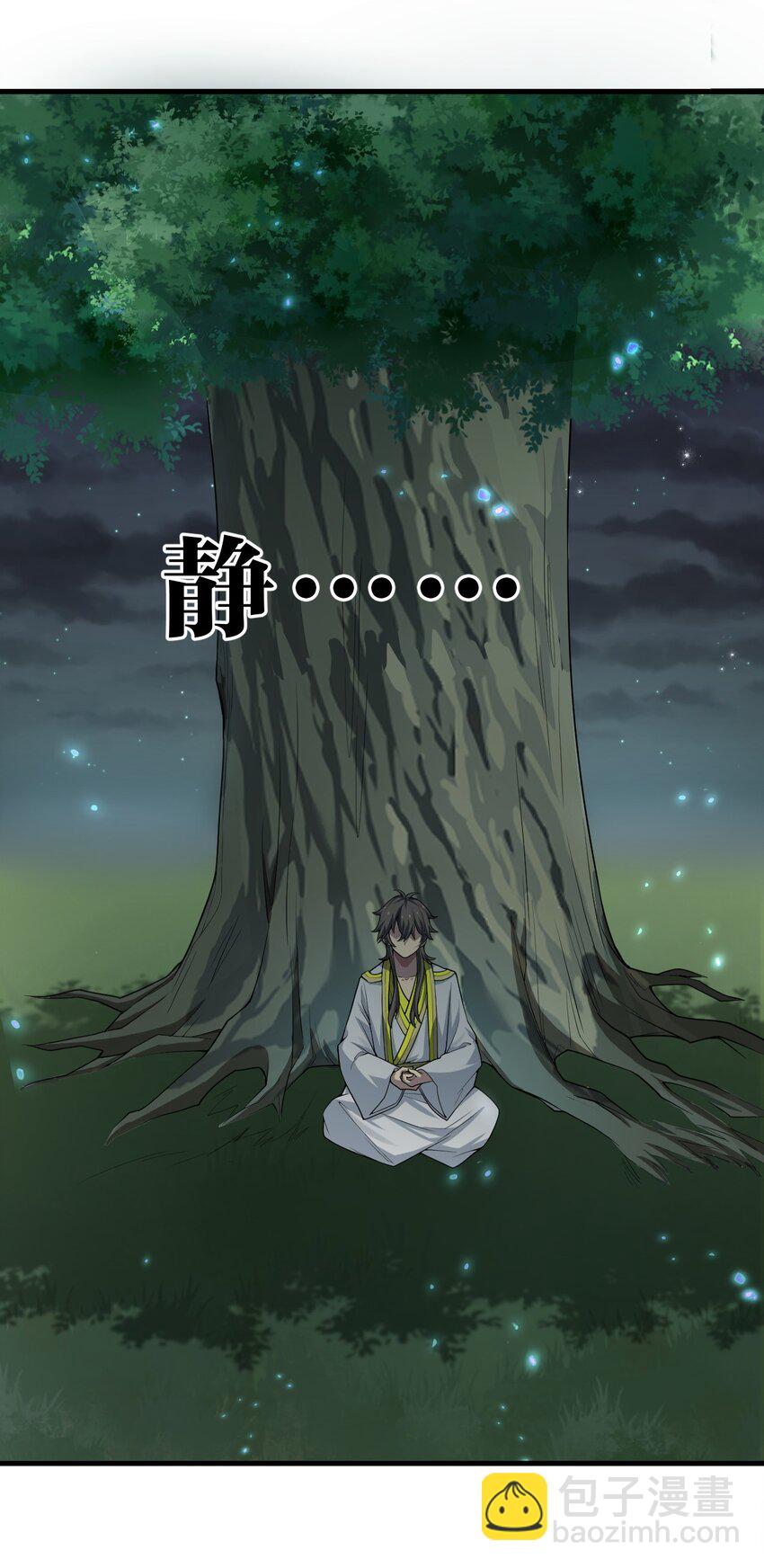 154 夫君！早点回来(1/2)-第170话