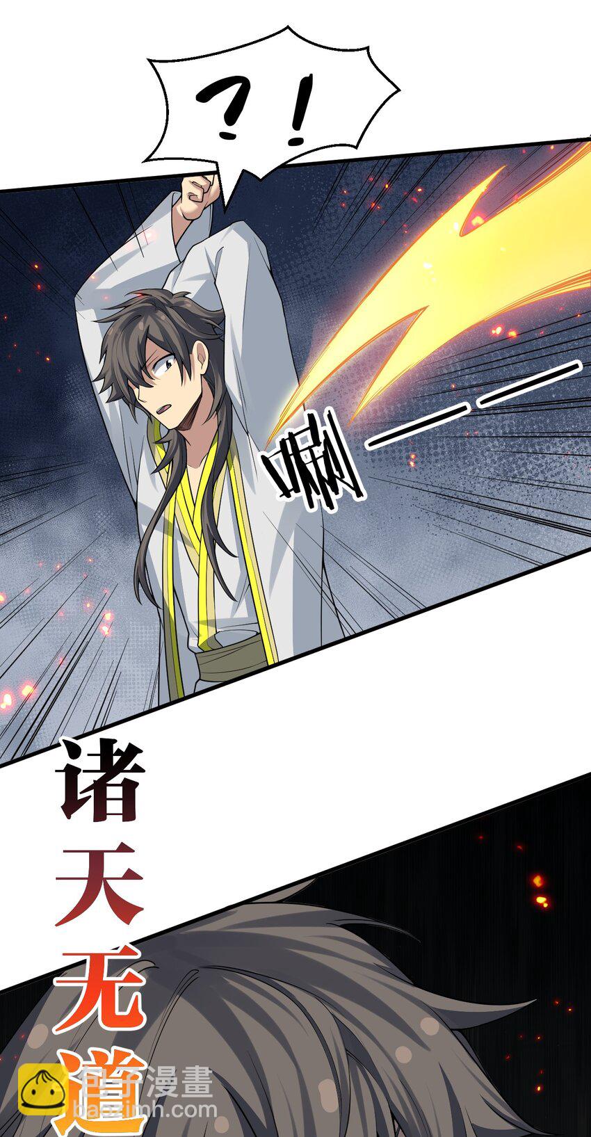 154 夫君！早点回来(1/2)-第170话