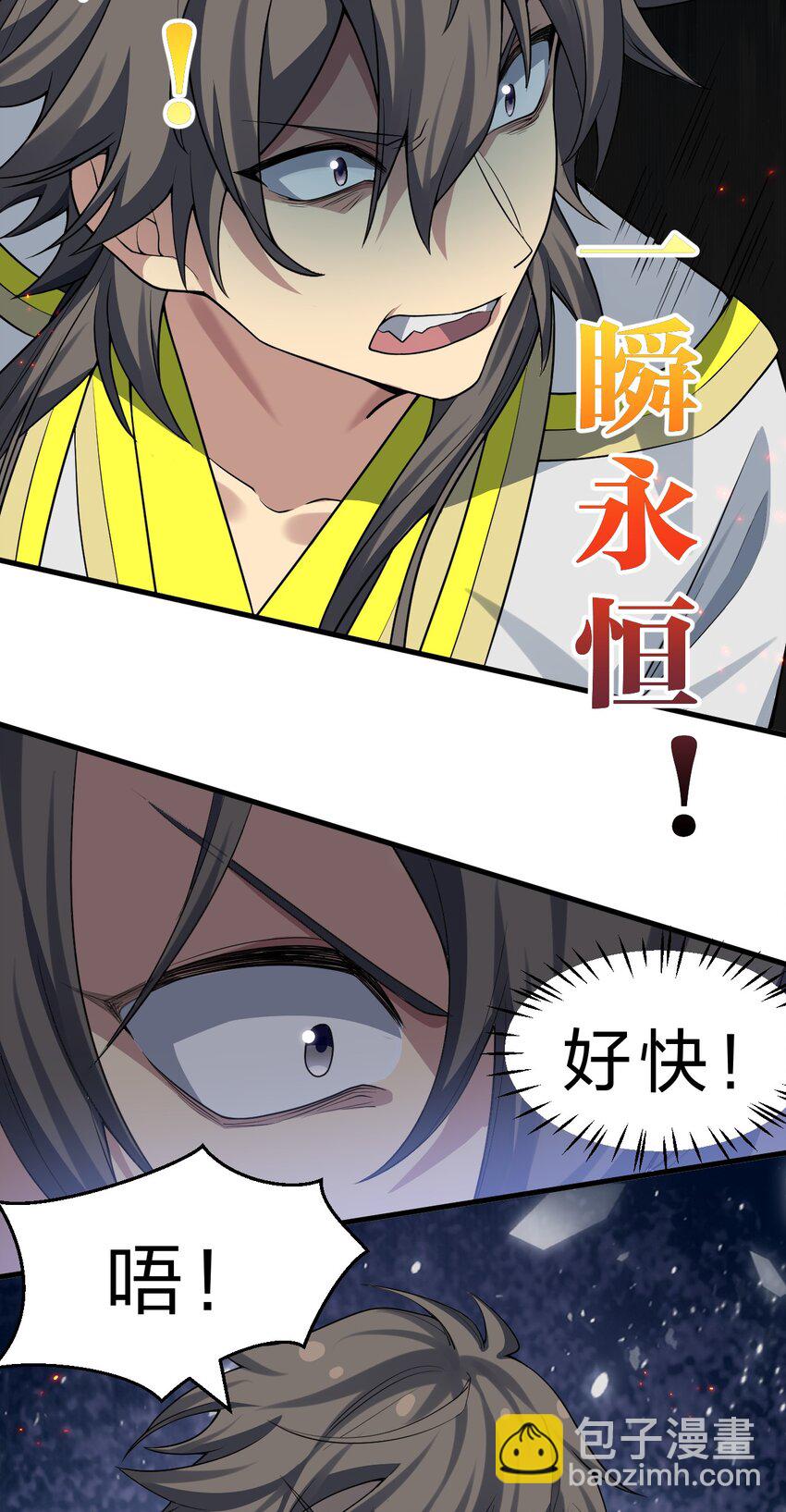 154 夫君！早点回来(1/2)-第170话