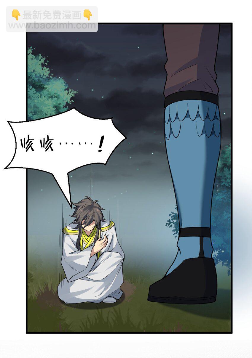 154 夫君！早点回来(1/2)-第170话