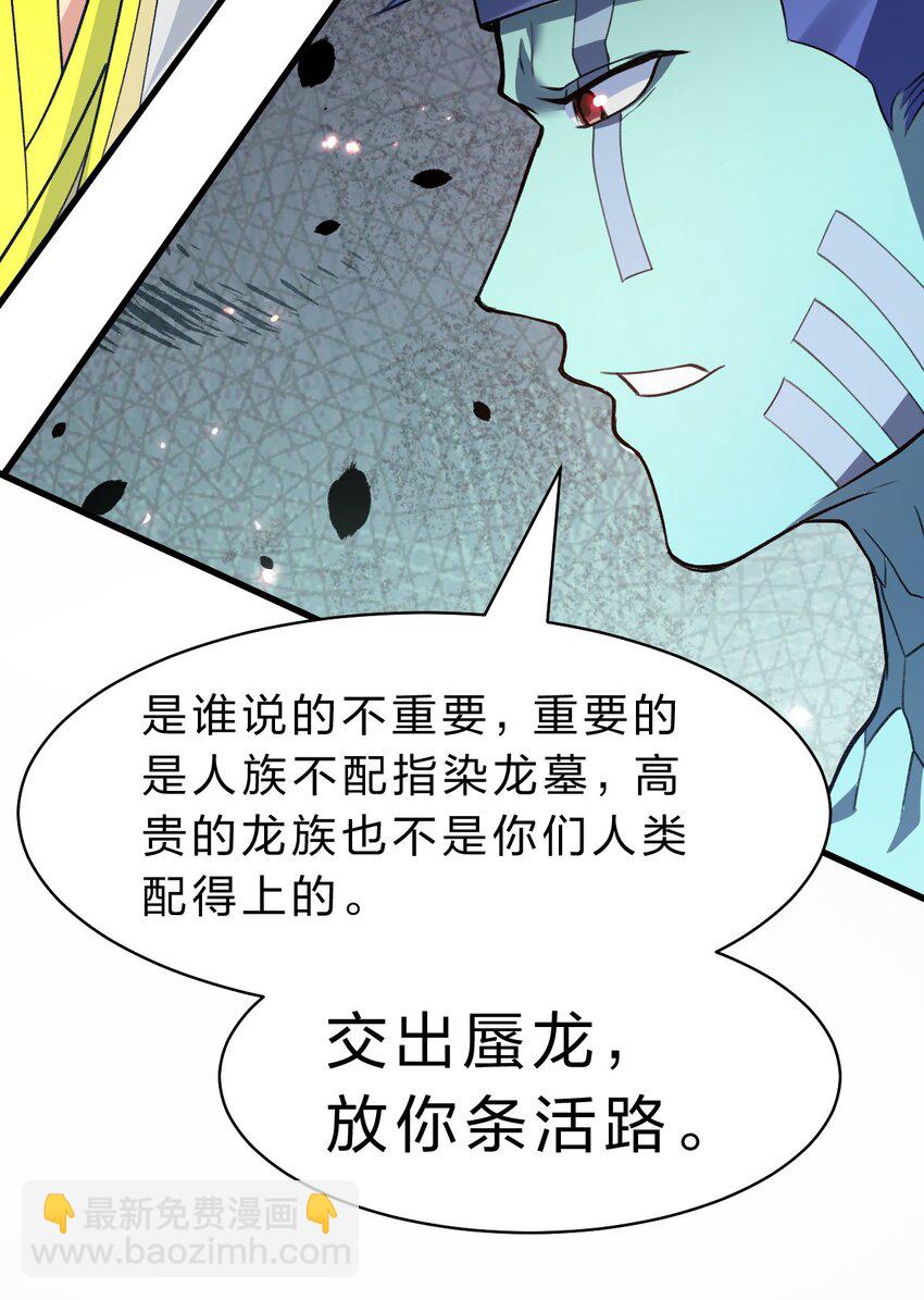 154 夫君！早点回来(1/2)-第170话