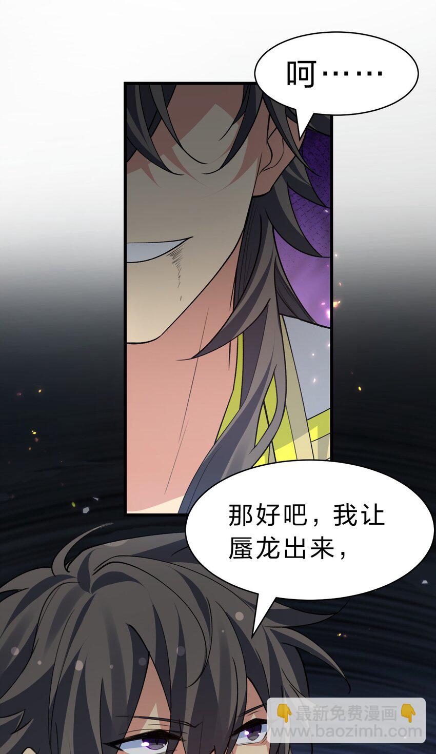 154 夫君！早点回来(1/2)-第170话