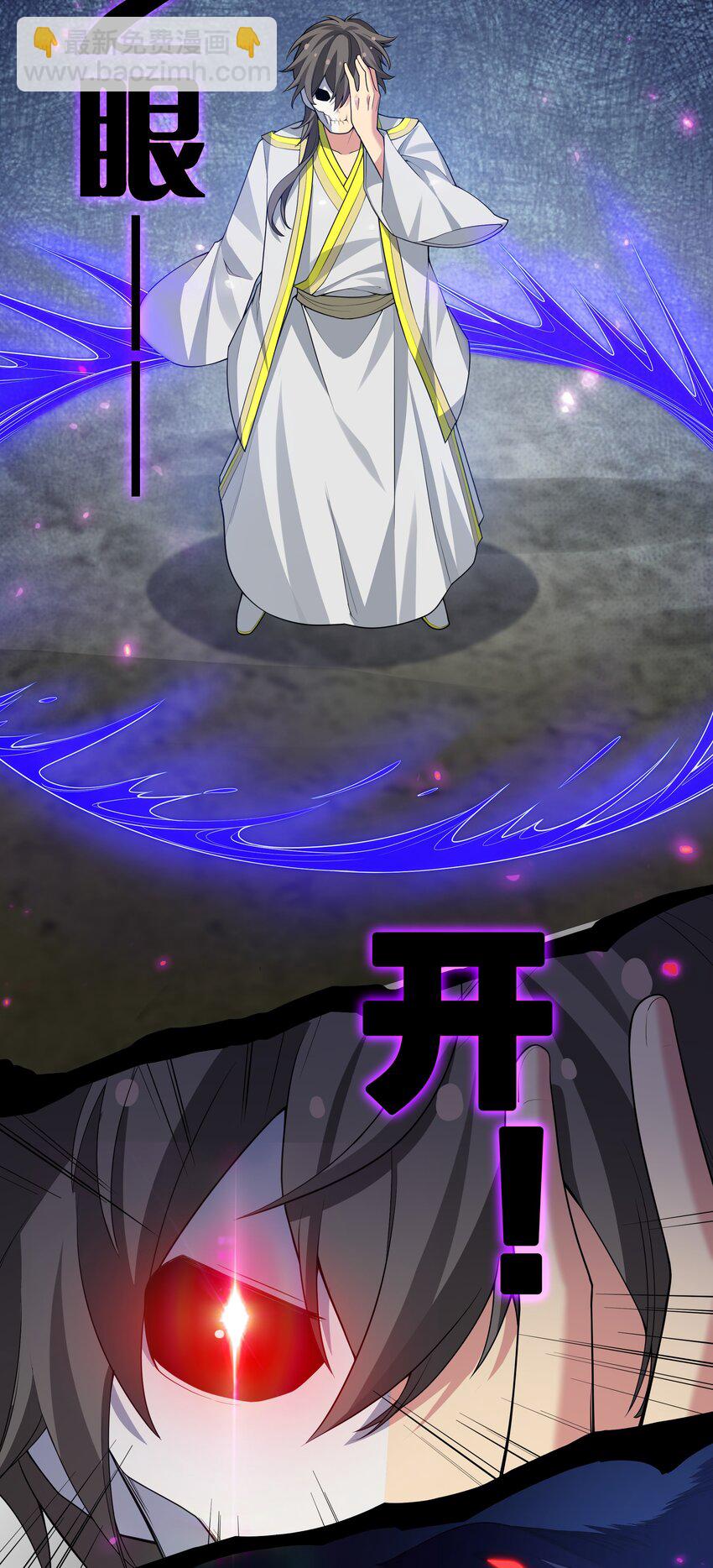 154 夫君！早点回来(1/2)-第170话