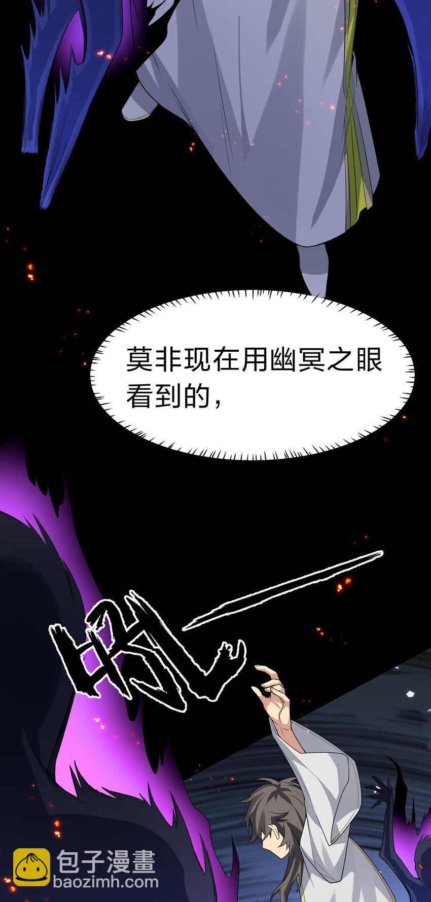154 夫君！早点回来(1/2)-第170话