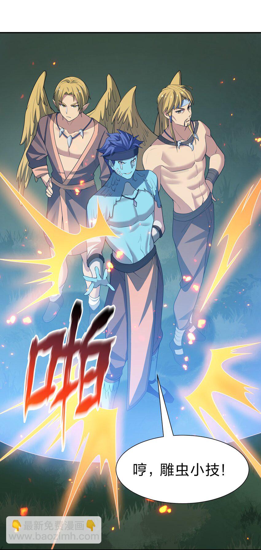 155 选择！忠义两难-第172话