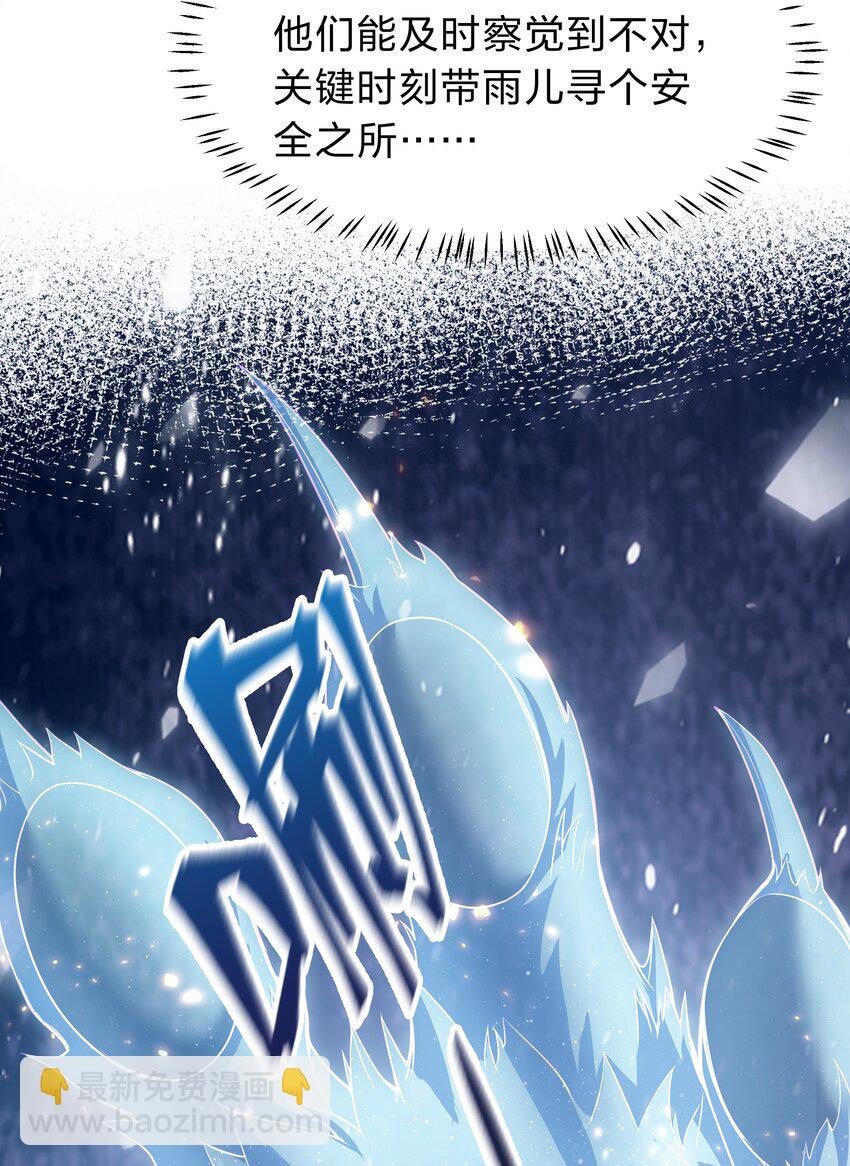155 选择！忠义两难-第172话