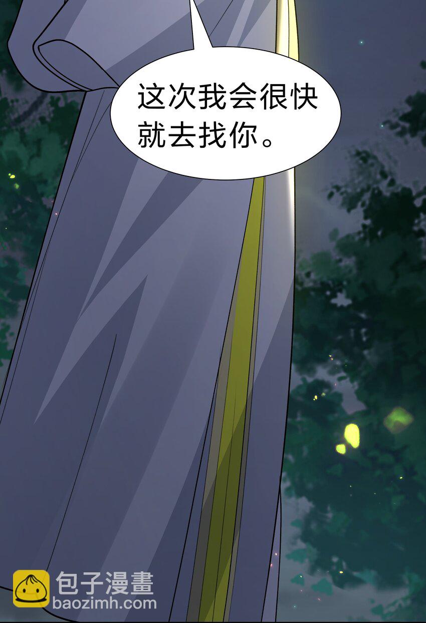 155 选择！忠义两难-第172话
