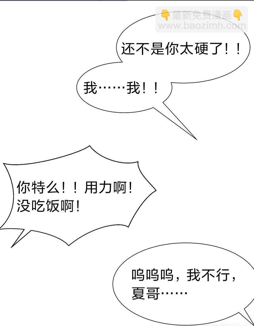 156 蜃龙！往死里踢(1/2)-第174话