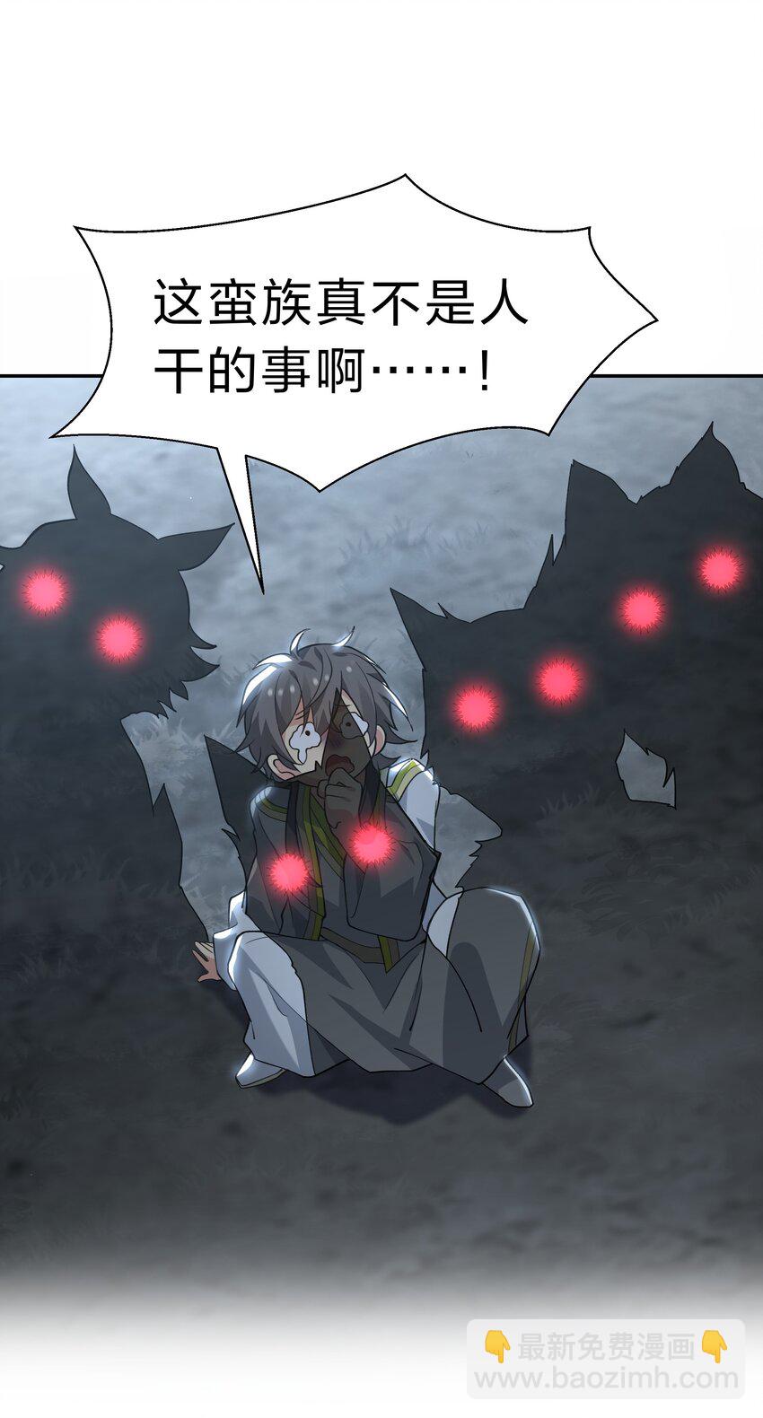 160 醒醒！该修炼了(1/2)-第176话