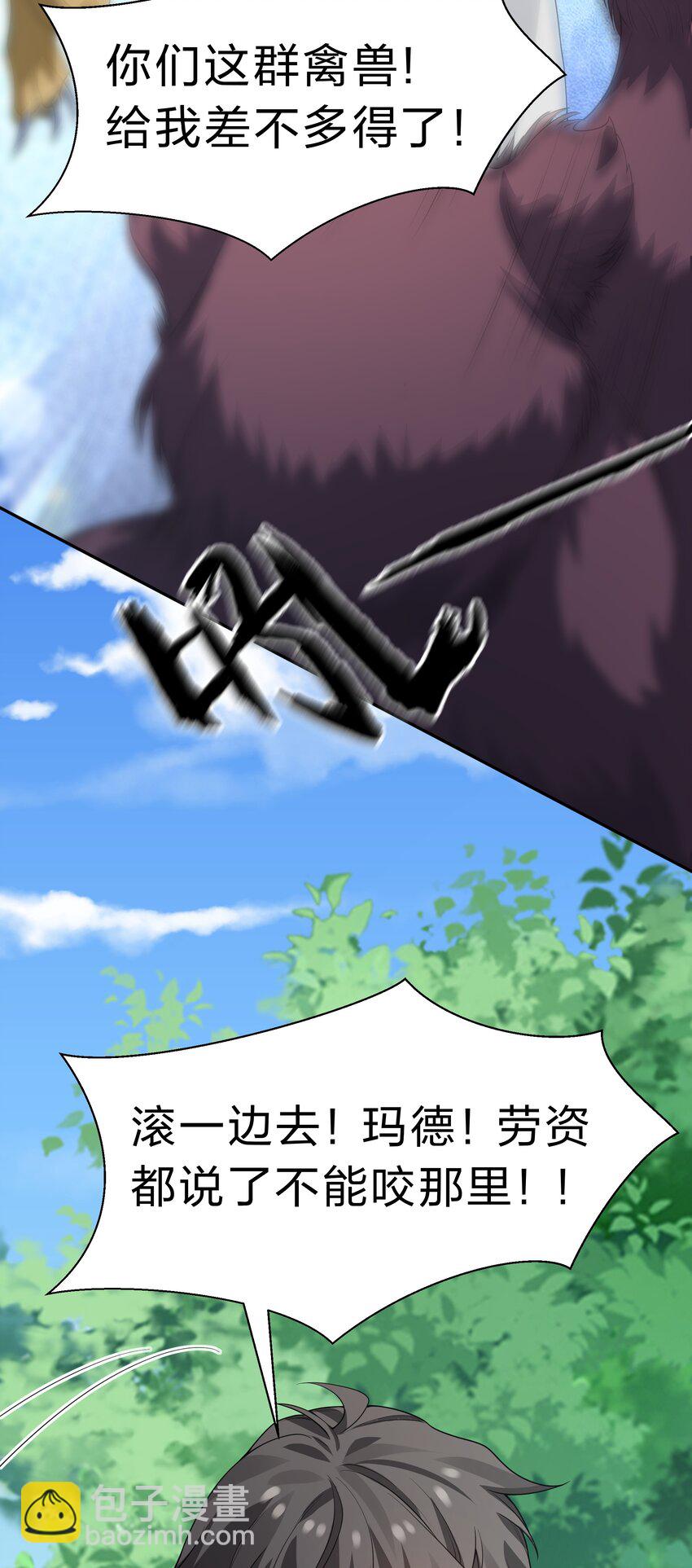 160 醒醒！该修炼了(1/2)-第176话