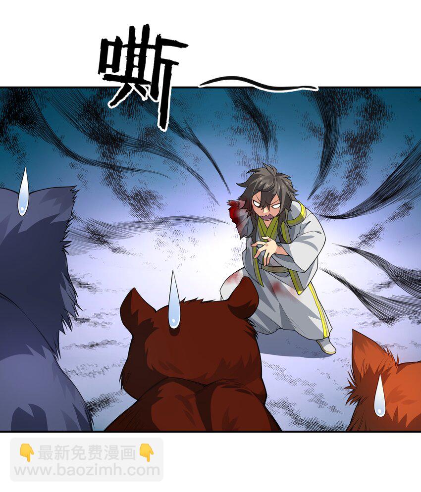 160 醒醒！该修炼了(1/2)-第176话