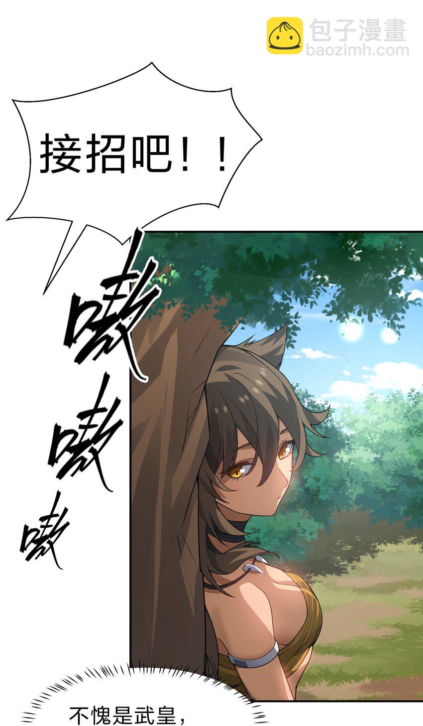 160 醒醒！该修炼了(1/2)-第176话