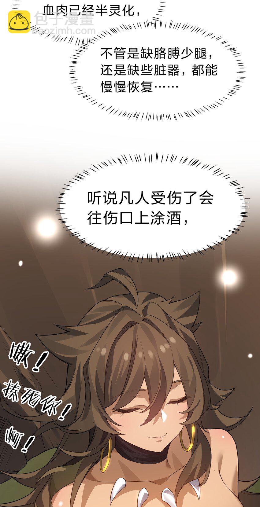 160 醒醒！该修炼了(1/2)-第176话