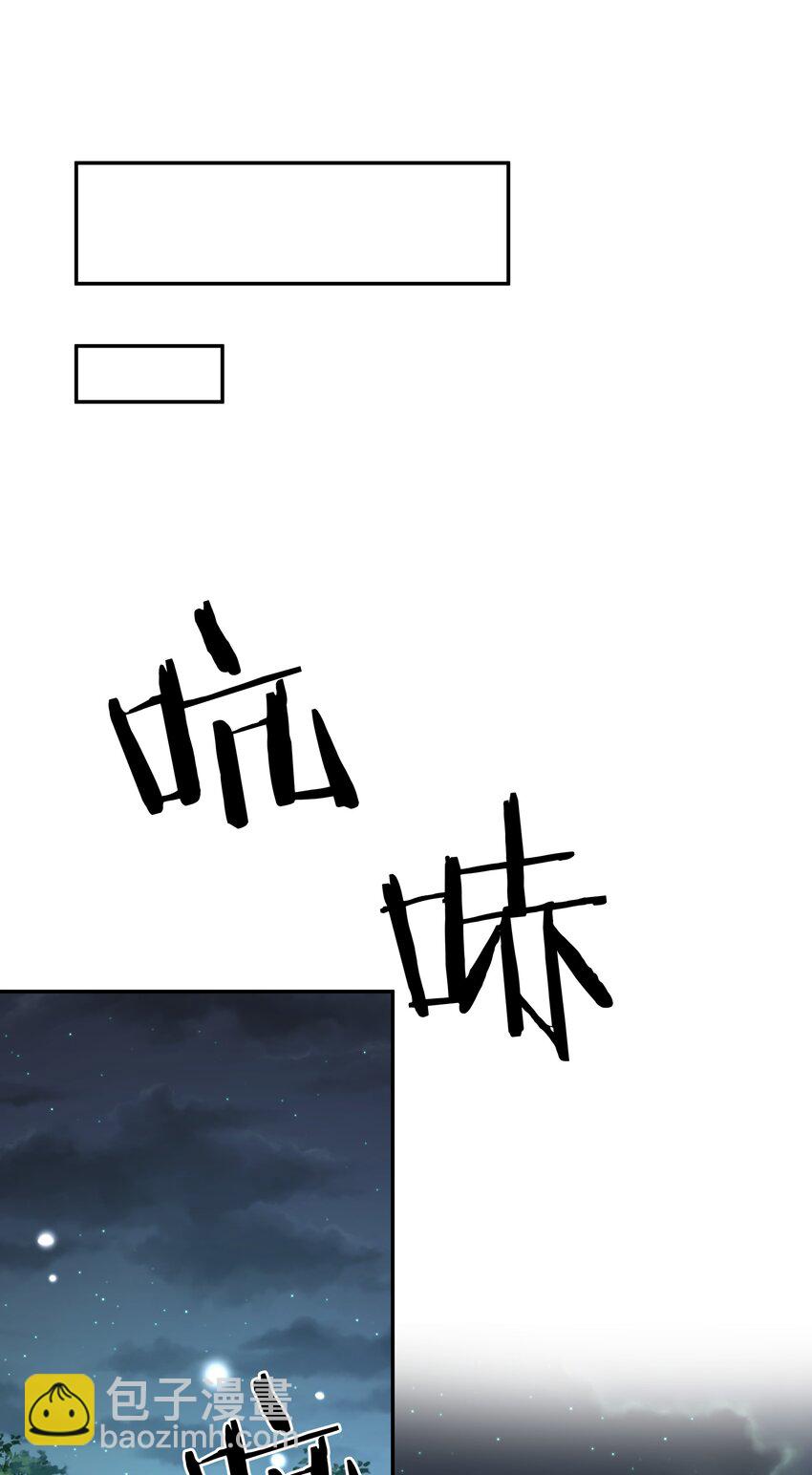 160 醒醒！该修炼了(1/2)-第176话
