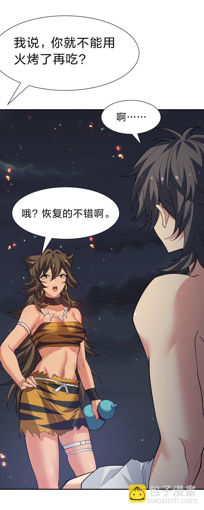 160 醒醒！该修炼了(1/2)-第176话