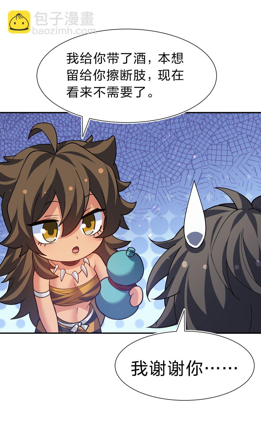 160 醒醒！该修炼了(1/2)-第176话