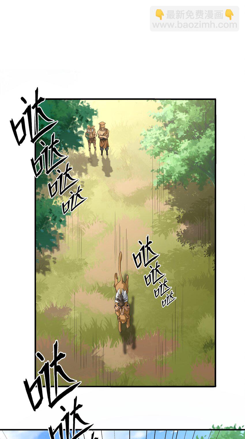 160 醒醒！该修炼了(1/2)-第176话