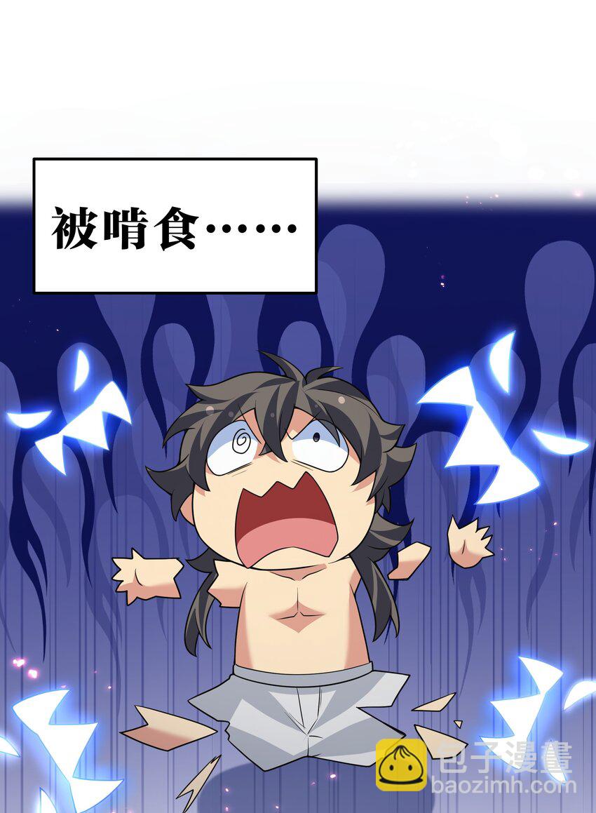 160 醒醒！该修炼了(1/2)-第176话