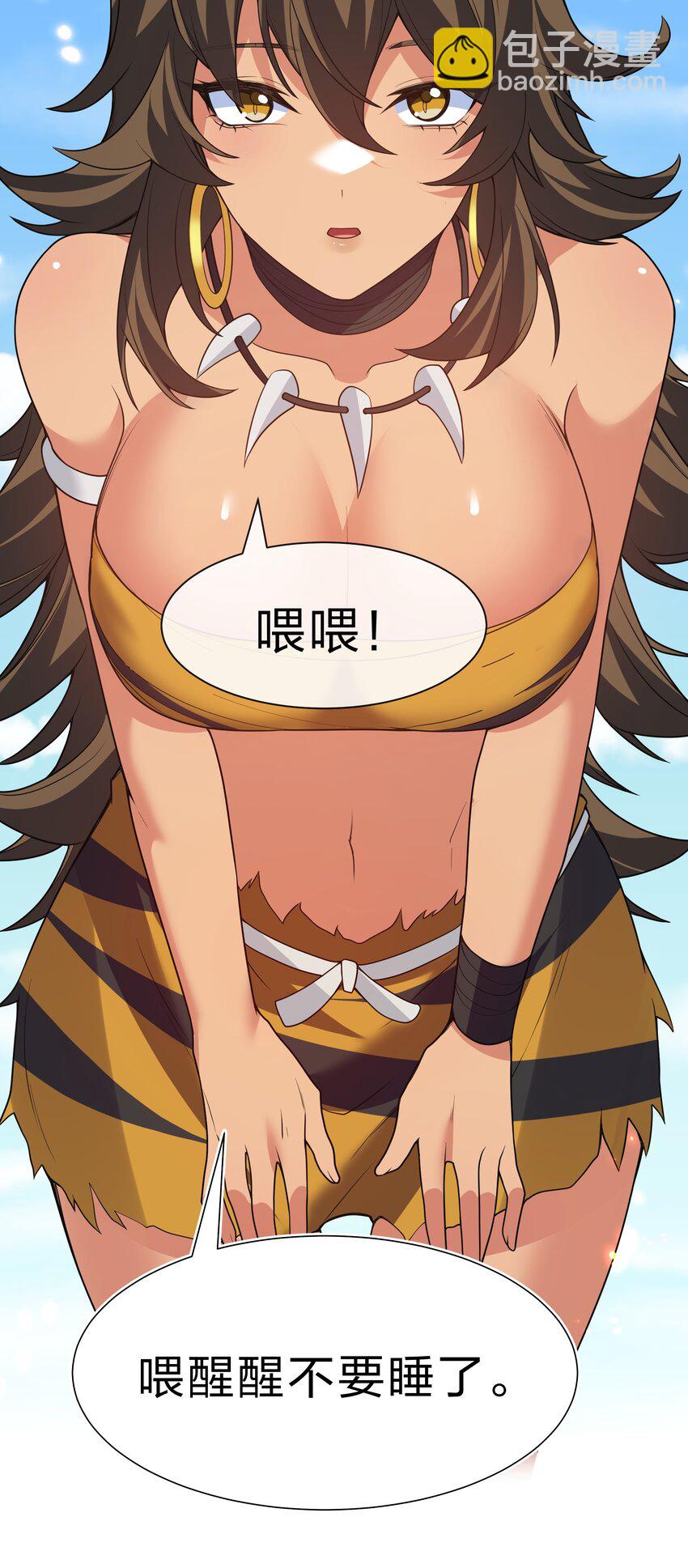 160 醒醒！该修炼了(1/2)-第176话