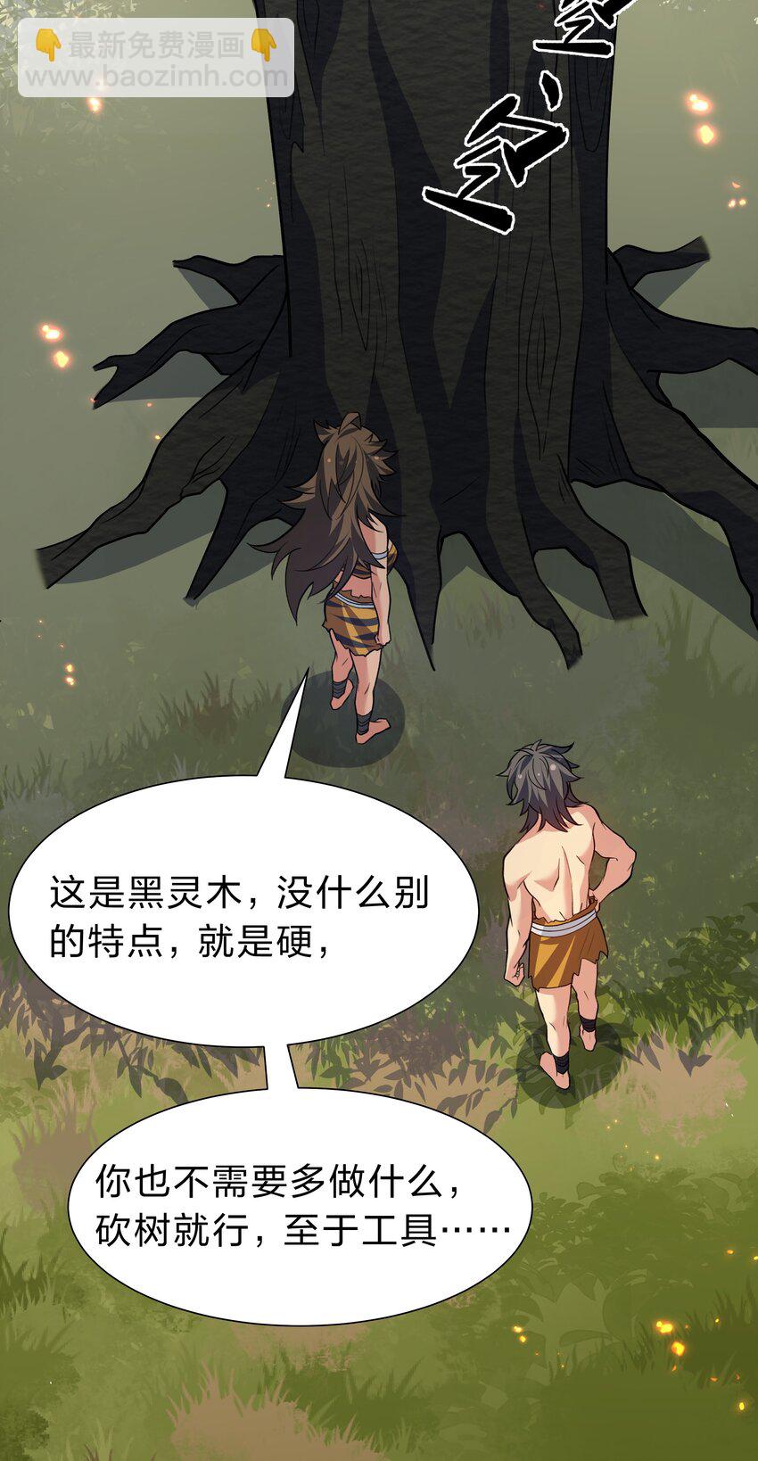 160 醒醒！该修炼了(1/2)-第176话