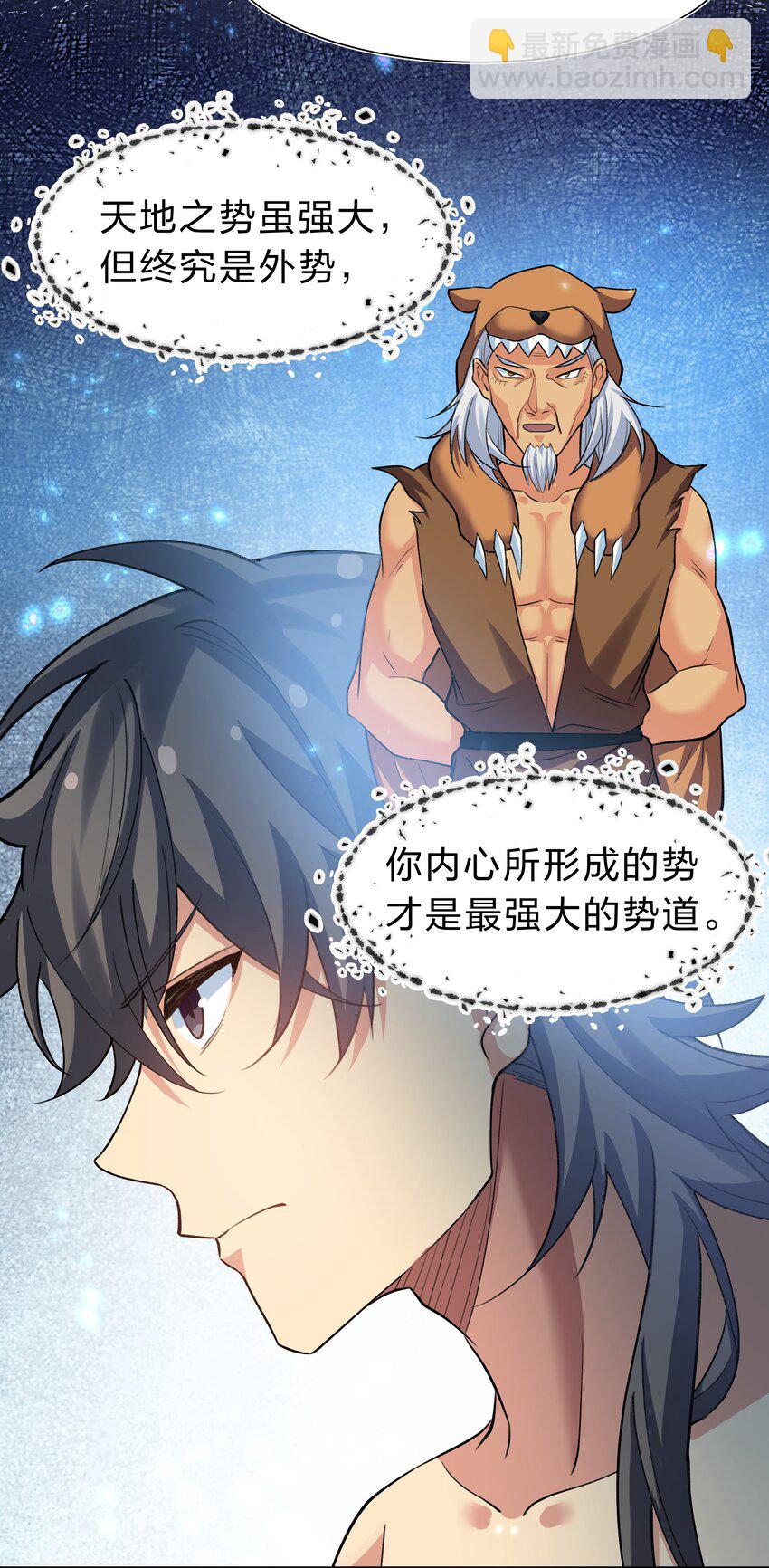 160 醒醒！该修炼了(1/2)-第176话