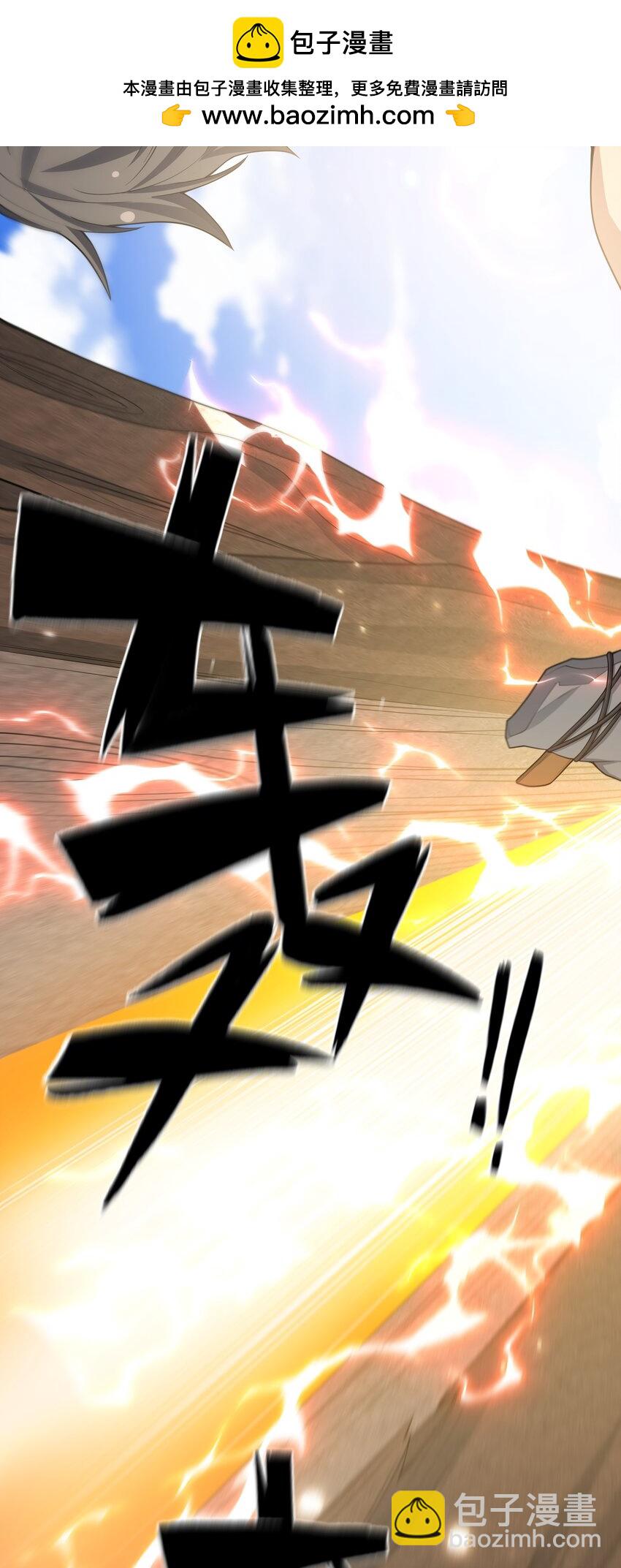 160 醒醒！该修炼了(1/2)-第176话