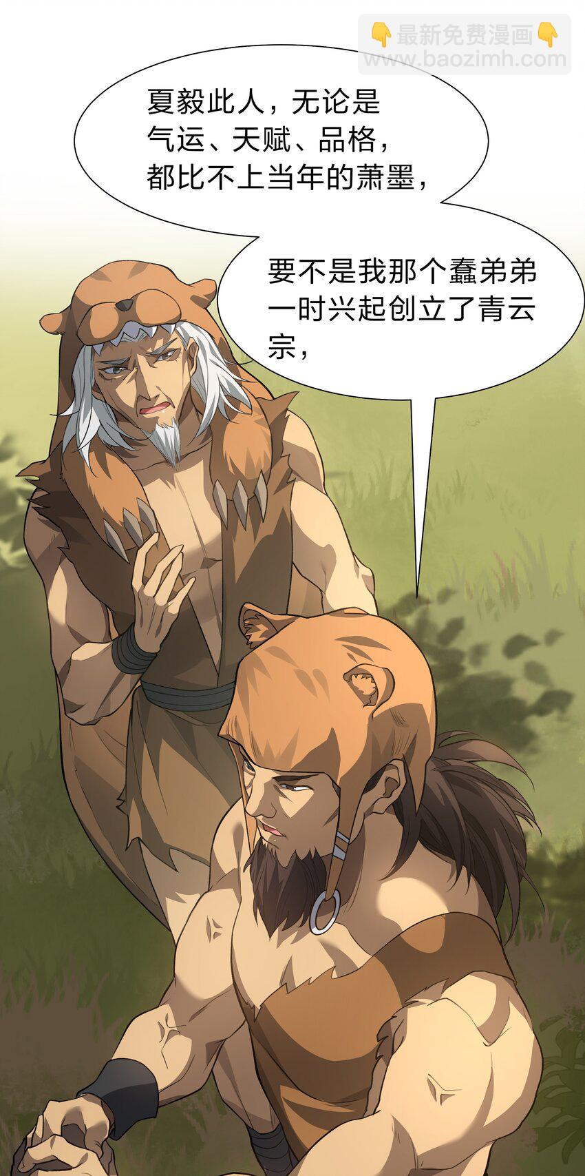 160 醒醒！该修炼了(1/2)-第176话
