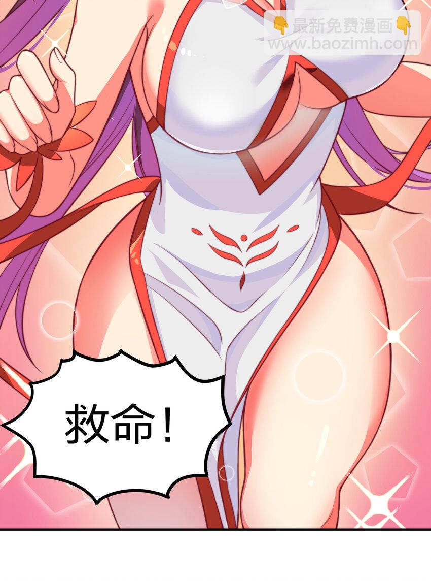 16 不管！先杀男的(1/2)-第24话