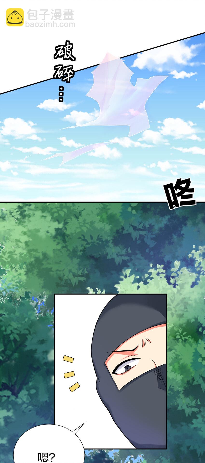 18 你们！都动不了-第26话