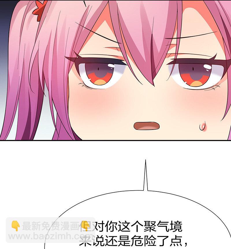 24 ㄞ塟噯！忘了誐紦￡-第32话