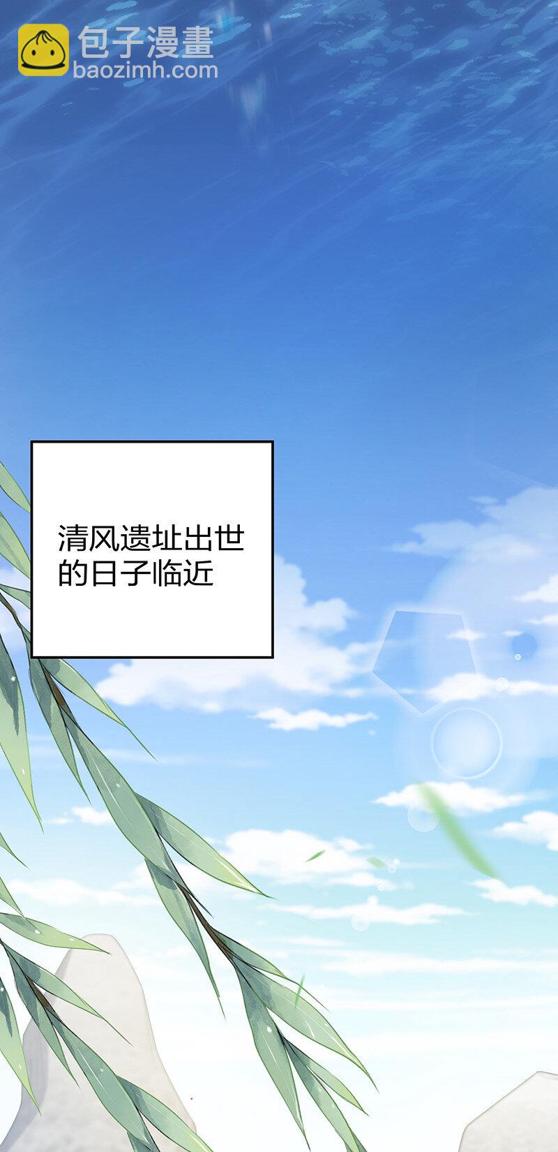 24 ㄞ塟噯！忘了誐紦￡-第32话