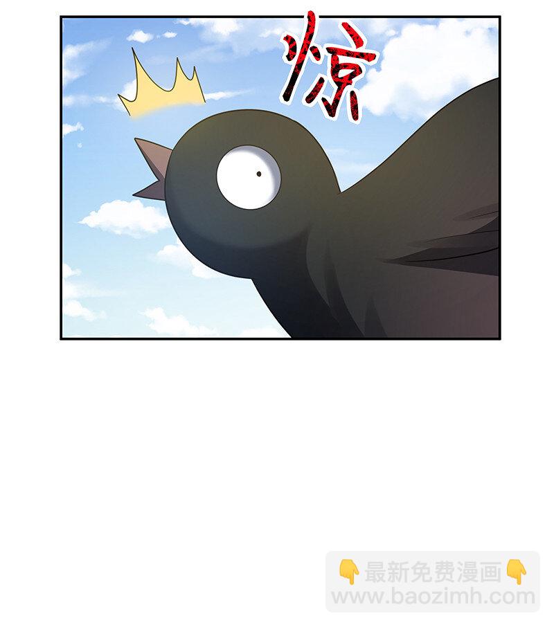 24 ㄞ塟噯！忘了誐紦￡-第32话