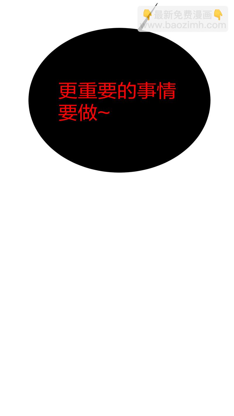 24 ㄞ塟噯！忘了誐紦￡-第32话