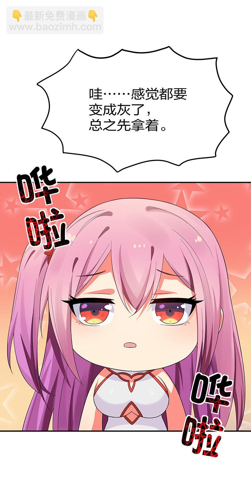 24 ㄞ塟噯！忘了誐紦￡-第32话