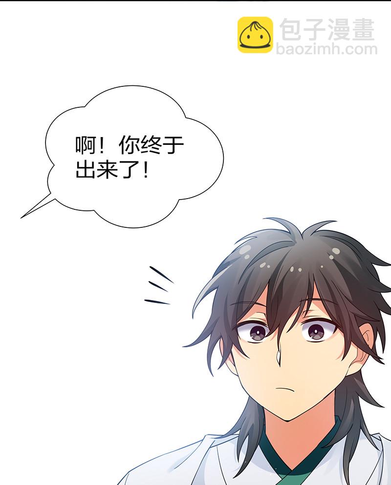 26 盛会！即将开幕-第34话