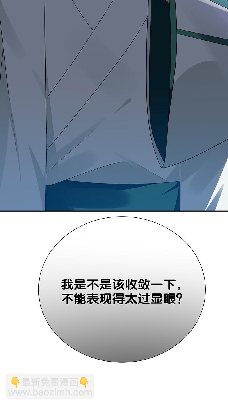 26 盛会！即将开幕-第34话