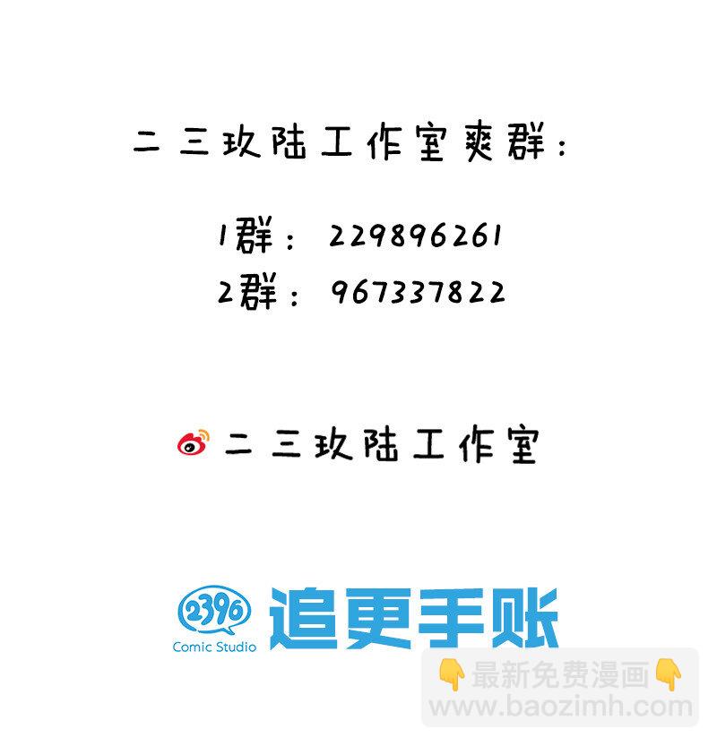 26 盛会！即将开幕-第34话
