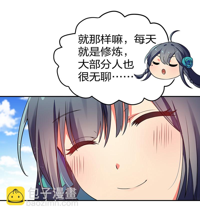 26 盛会！即将开幕-第34话