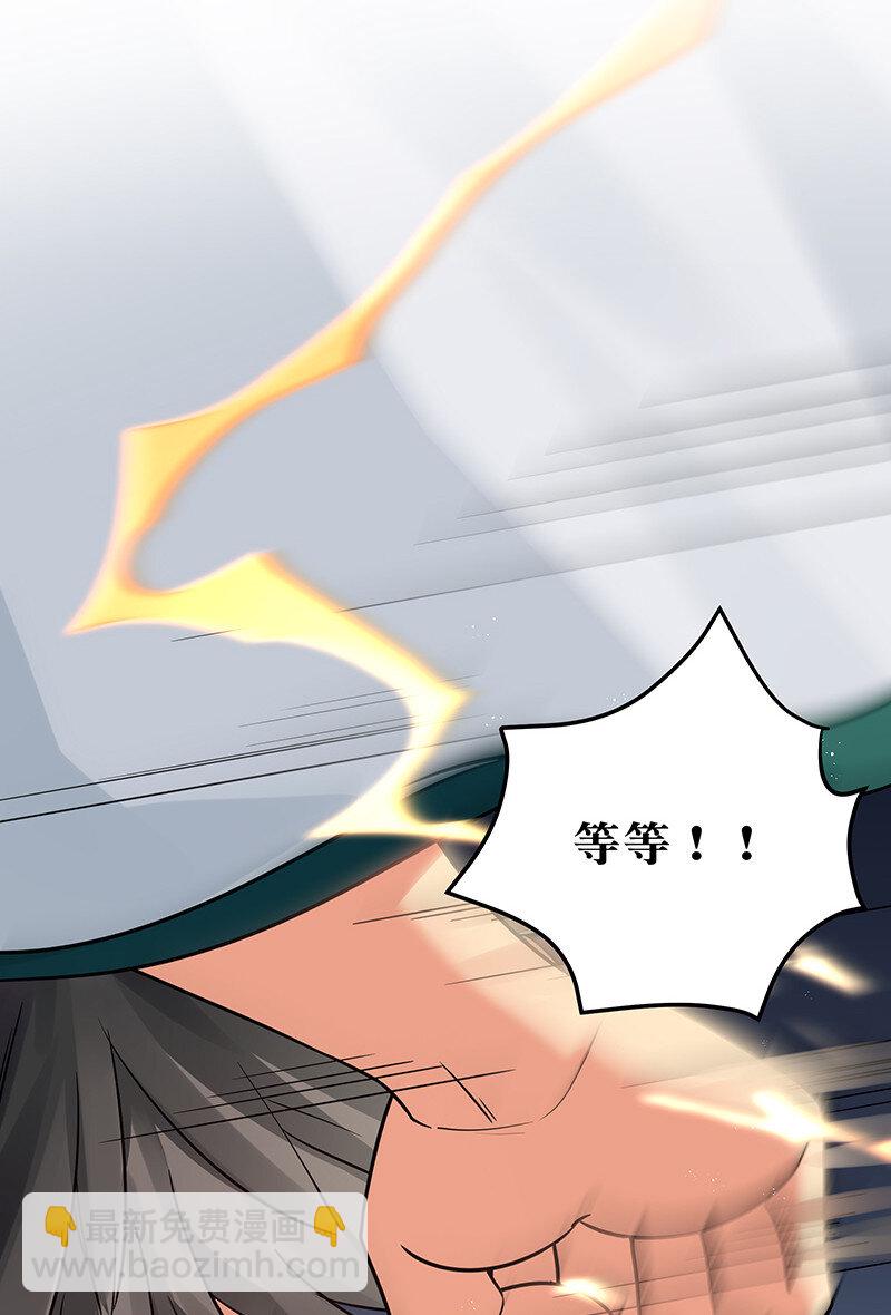 28 一拳！不就行了-第36话