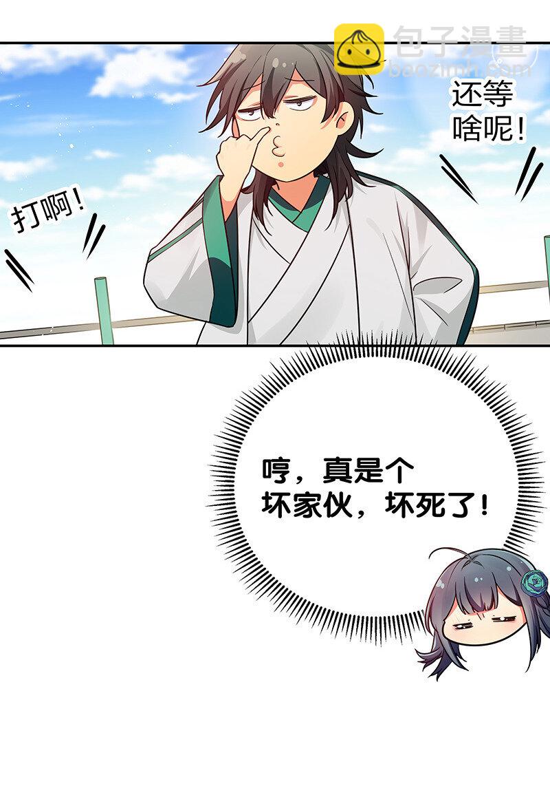 28 一拳！不就行了-第36话