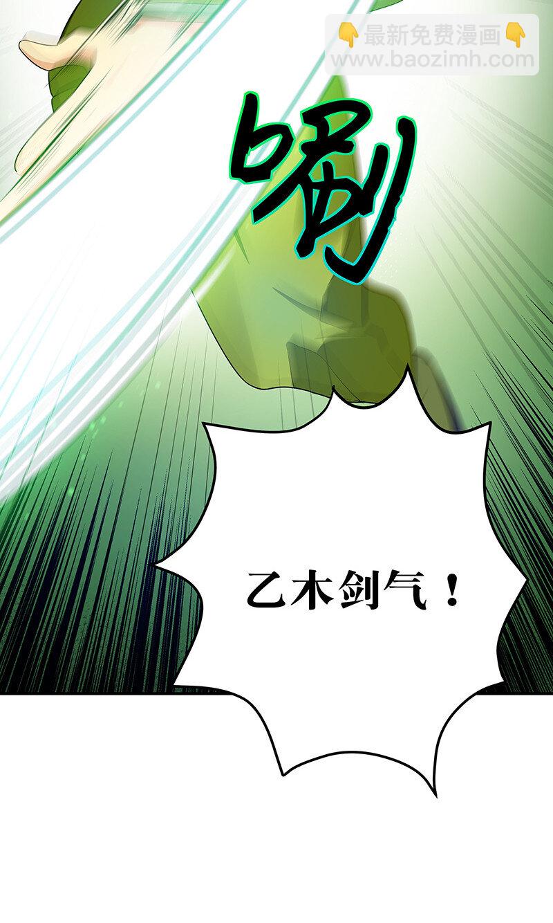 28 一拳！不就行了-第36话