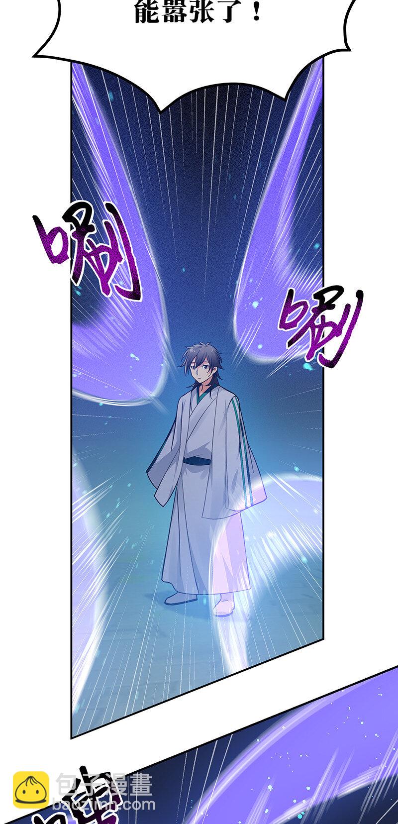30 这次！碎尸万段！-第38话