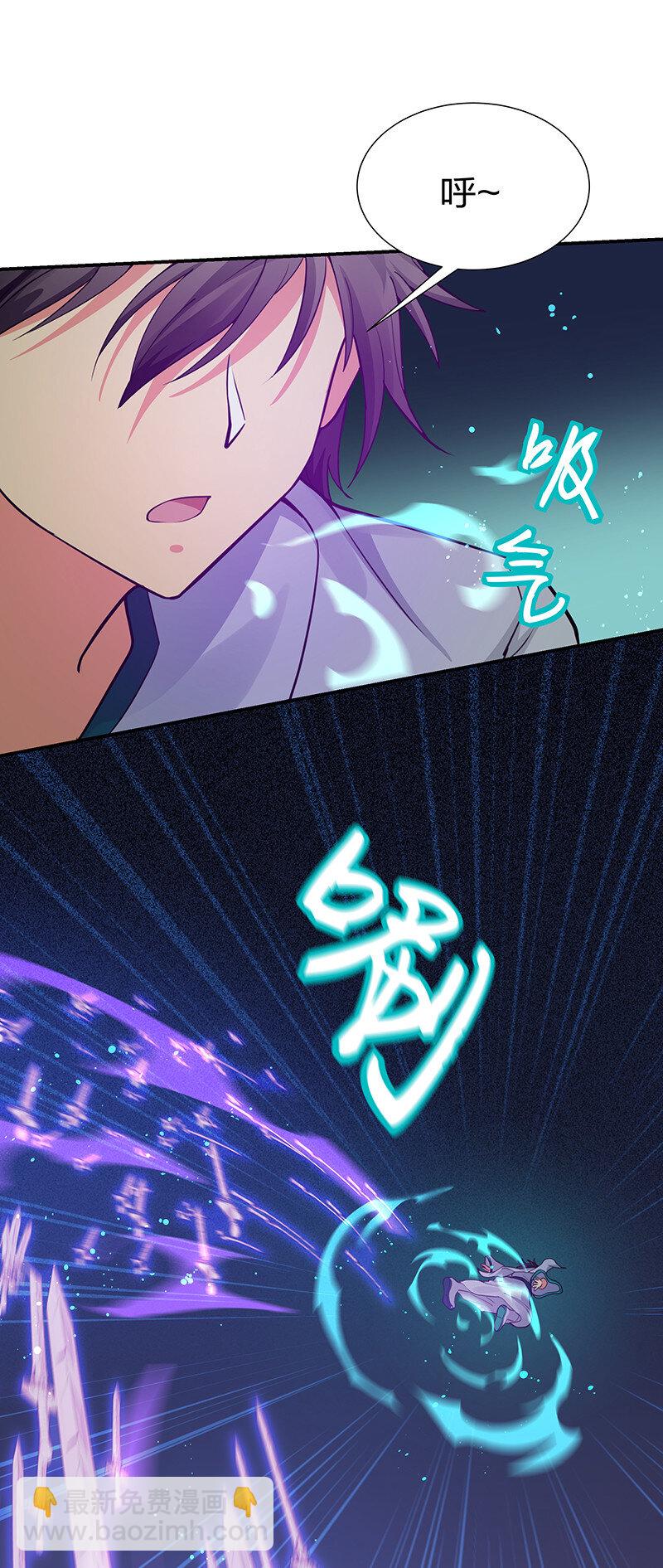 30 这次！碎尸万段！-第38话