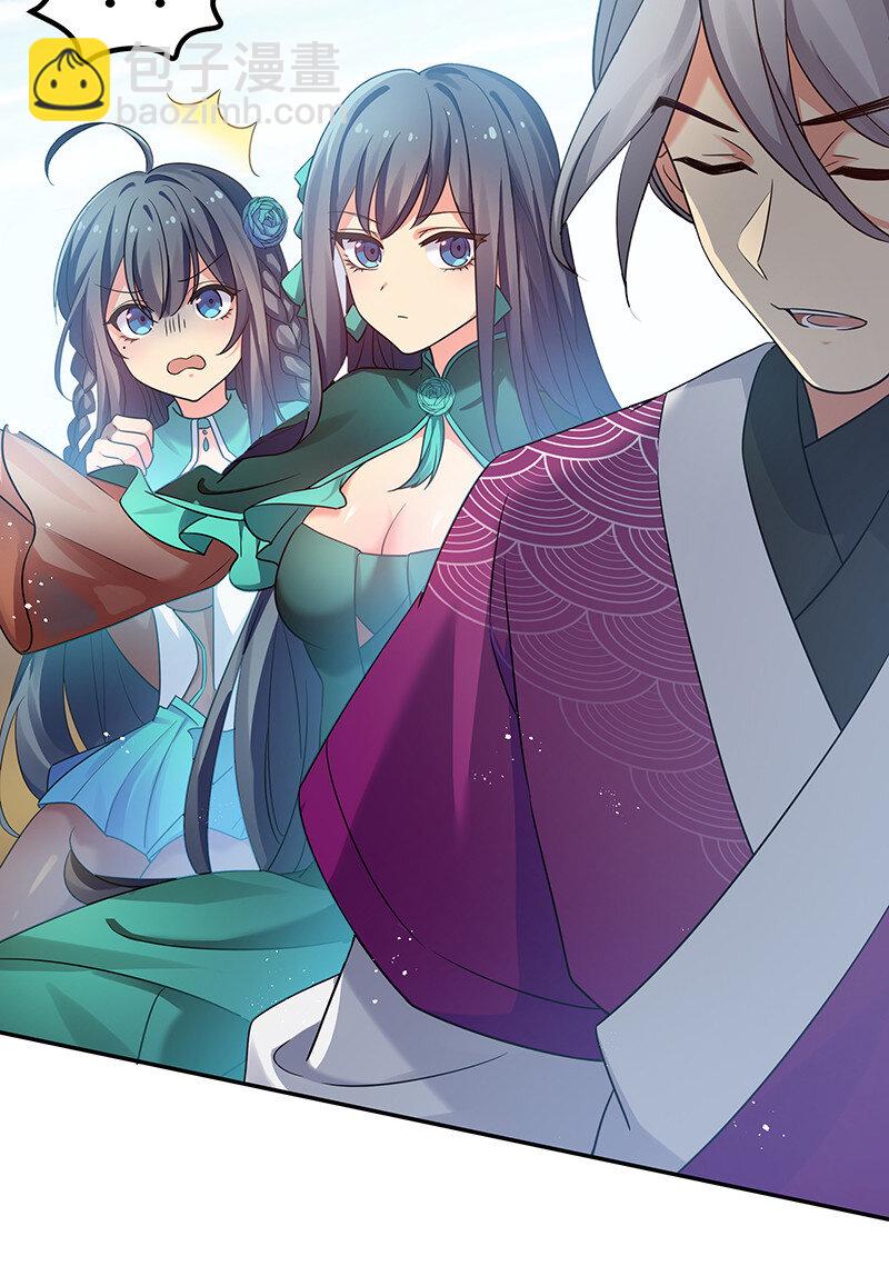 32 洪州！隐世宗门(1/2)-第40话