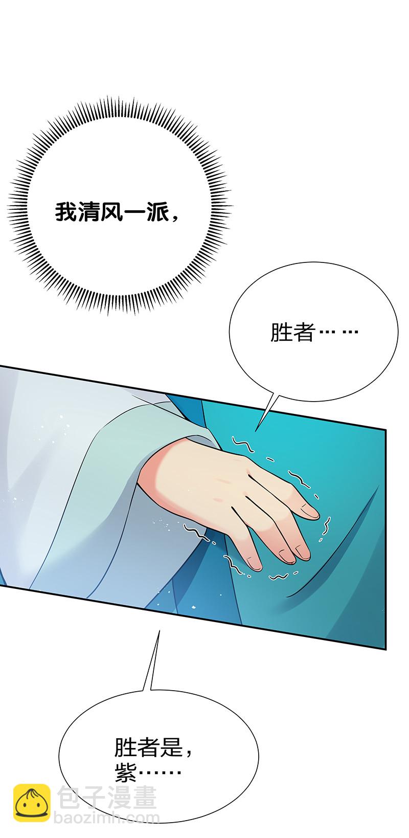 32 洪州！隐世宗门(1/2)-第40话