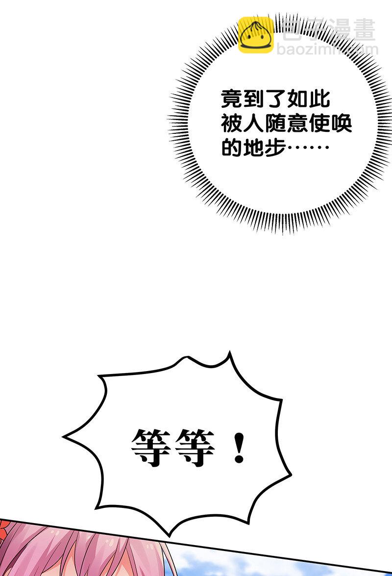 32 洪州！隐世宗门(1/2)-第40话