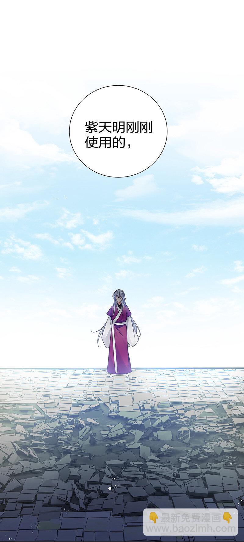 32 洪州！隐世宗门(1/2)-第40话
