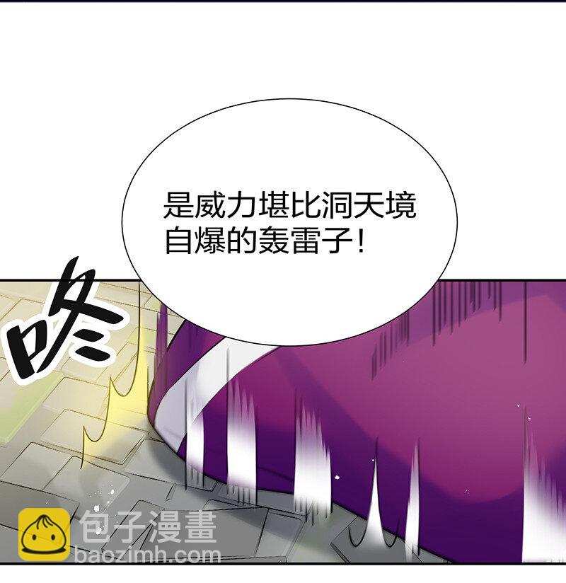 32 洪州！隐世宗门(1/2)-第40话