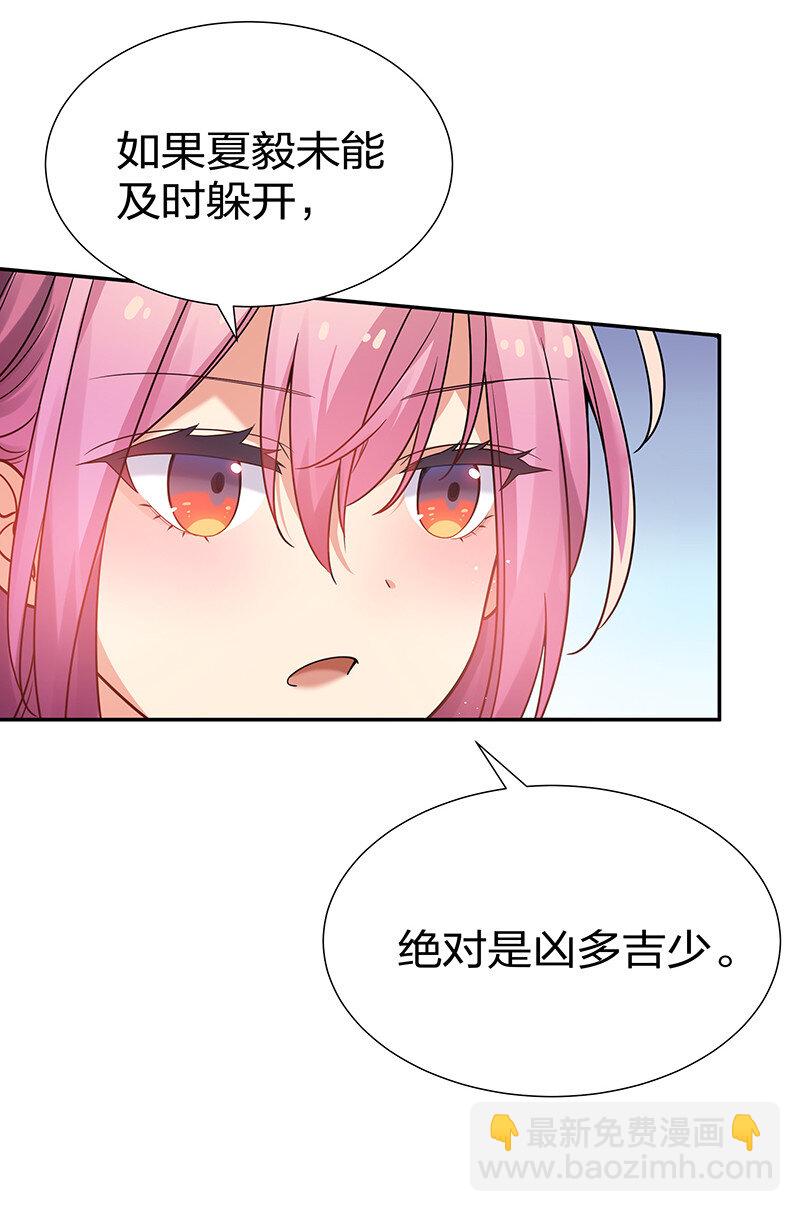 32 洪州！隐世宗门(1/2)-第40话