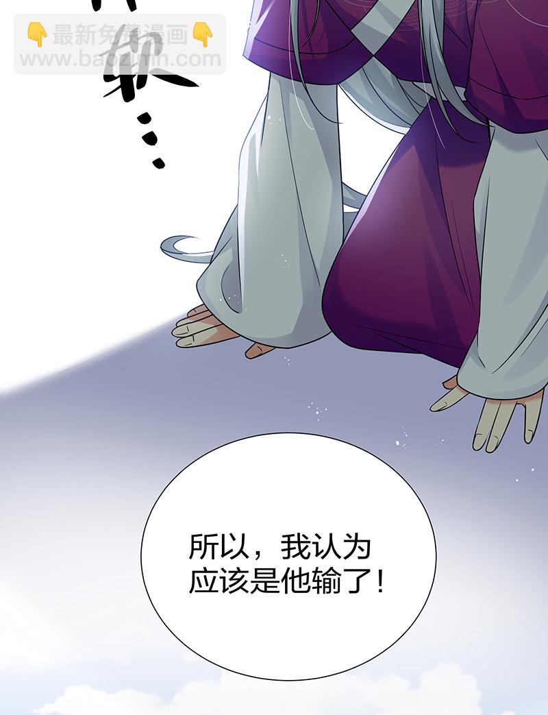 32 洪州！隐世宗门(1/2)-第40话